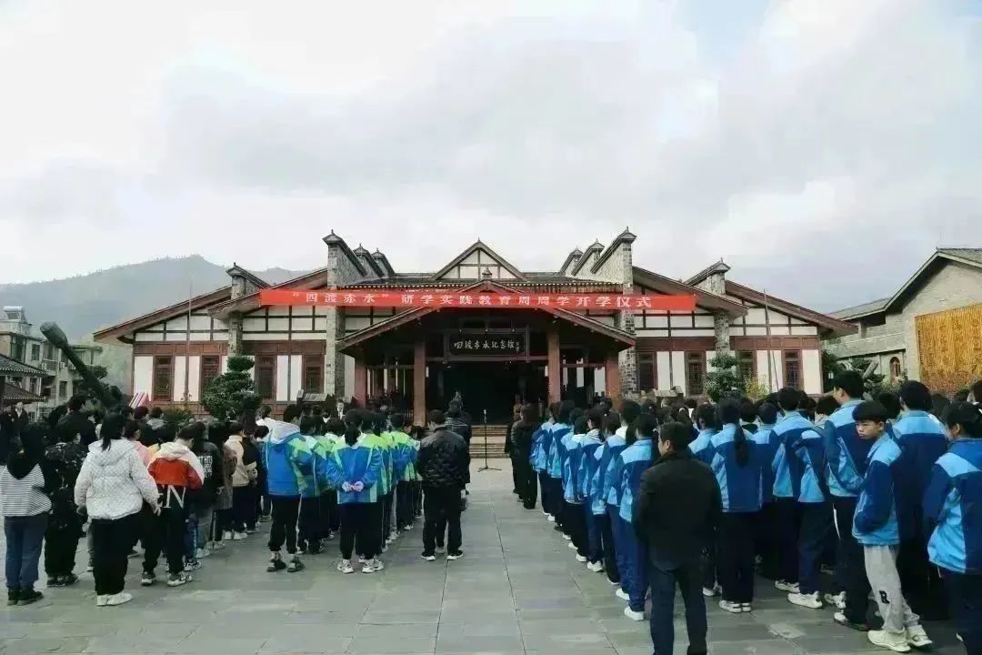 “四渡赤水”研学实践教育周周学在土城正式启动