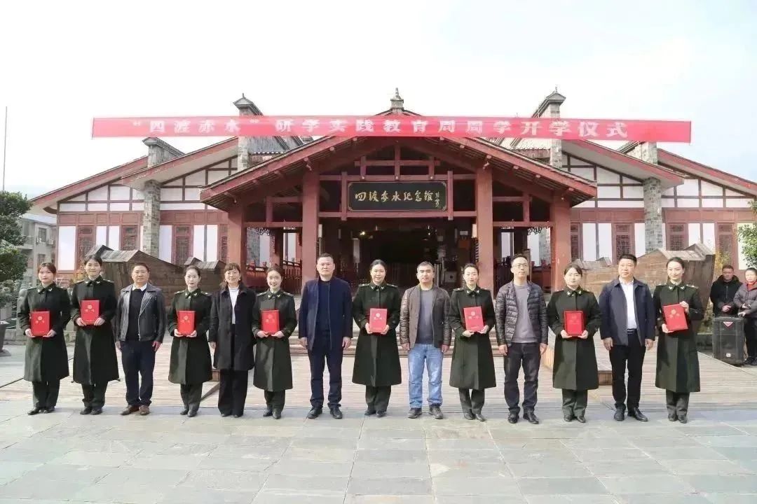 “四渡赤水”研学实践教育周周学在土城正式启动 9.jpg