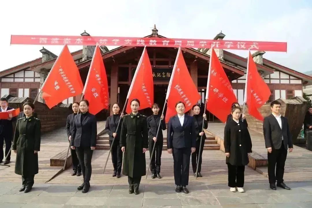 “四渡赤水”研学实践教育周周学在土城正式启动 10.jpg