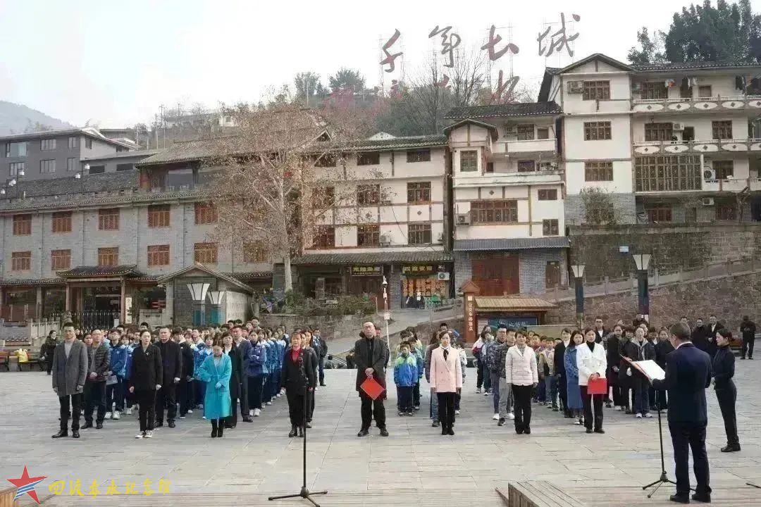 “四渡赤水”研学实践教育周周学在土城正式启动 2.jpg