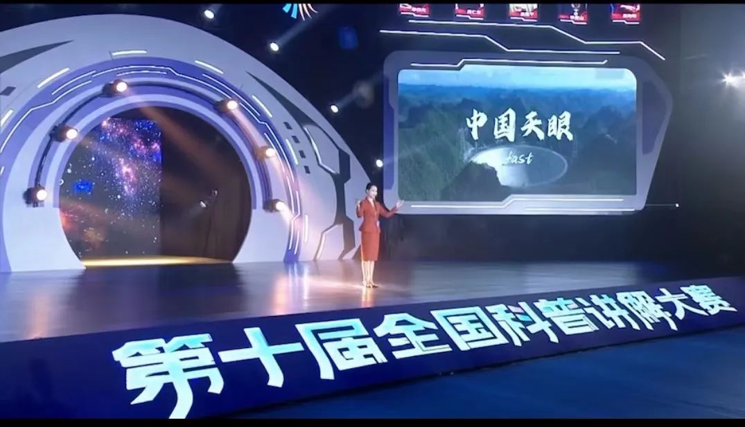 喜报 | 四渡赤水纪念馆讲解员任云义荣获全国科普讲解大赛二等奖