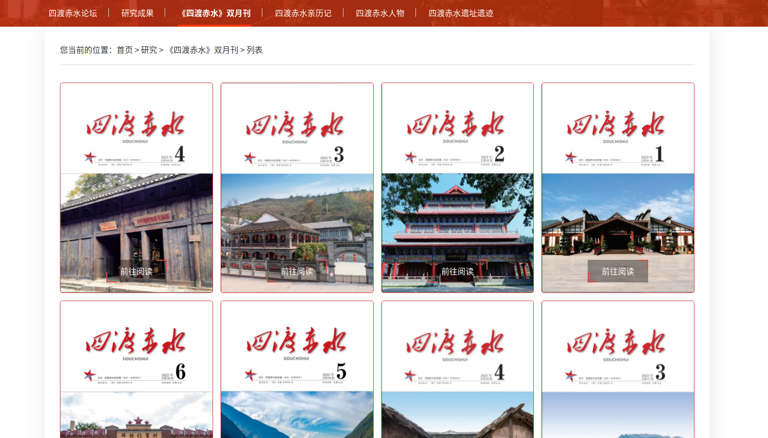 截图_选择区域_20231204114731.png