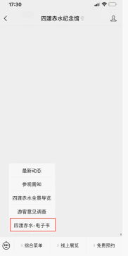 截图_选择区域_20231204121914.png