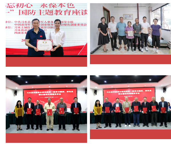 截图_选择区域_20240102093023.png
