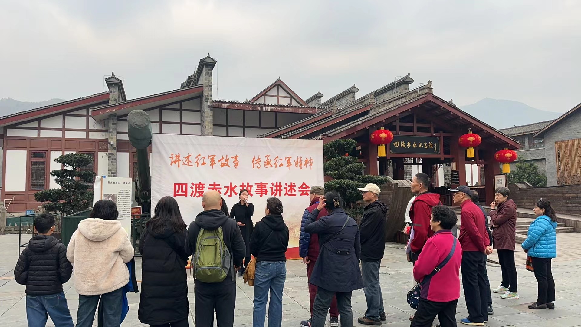 【纪念馆里过大年】四渡赤水纪念馆年味儿正浓 观众络绎不绝纷至沓来