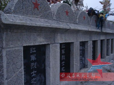 习水县双龙乡红军烈士陵园建成