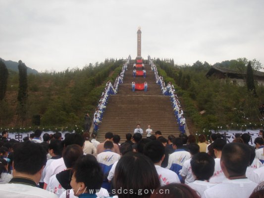 习水县举行纪念红军长征胜利 70 周年青杠坡战斗遗址万人祭奠活动[组图]