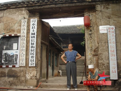 革命家凯丰（何克全）之子何明重走长征路