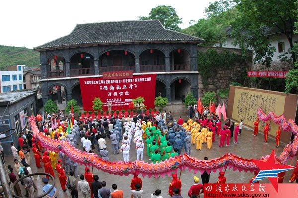 《腊梅花正开》在千年古镇土城隆重开机[组图]