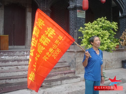 河北60岁农民马瑞福“徒步二万五、重走长征路”