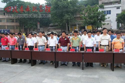 “六.五”世界环境日暨习水县环保局成立十周年庆祝活动在四渡赤水纪念馆举行