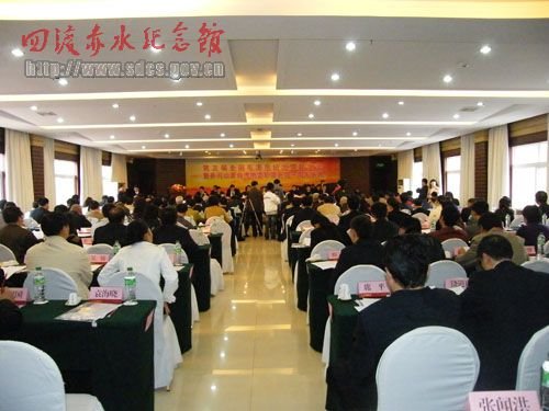第三届全国毛泽东纪念馆联谊会在井冈山召开
