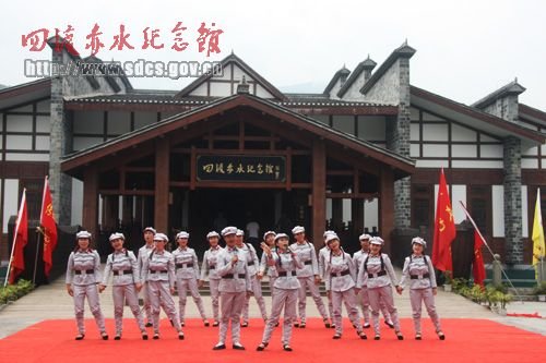 “情系长征路 红歌万里行”