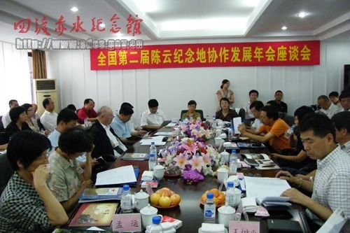 四保临江”战役纪念馆开馆