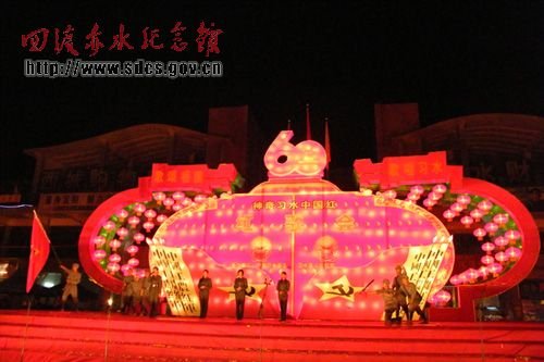 习水县万人红歌会庆祝祖国60华诞