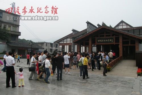 60周年国庆黄金周四渡赤水纪念馆接待游客2万多人