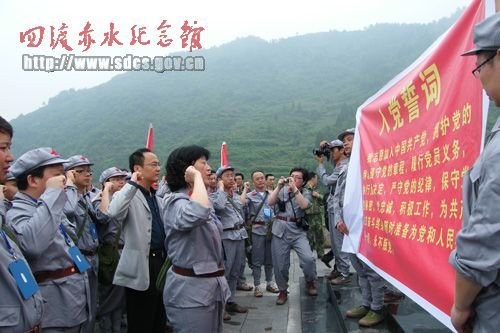 华中科技大学EMBA重走长征路到土城