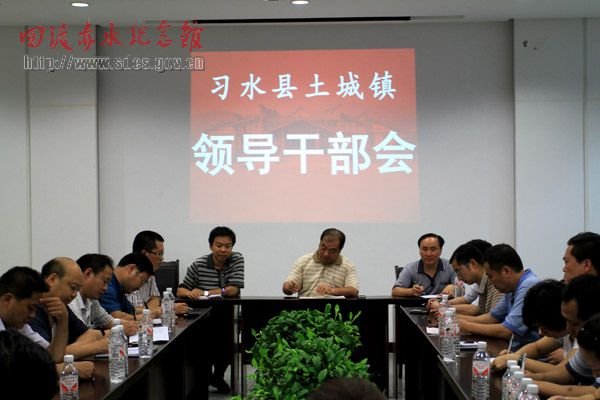 李凌书记召开土城镇领导干部会