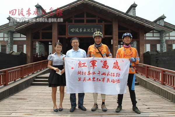 罗有荣将军之子罗建民捐献将军笔记本