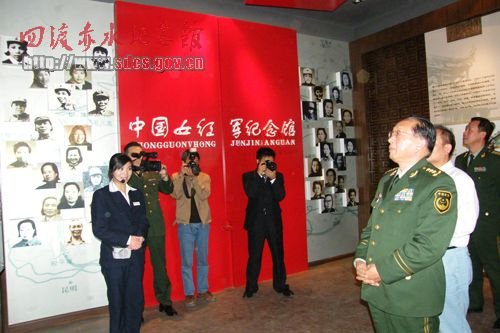 武警部队政委喻林祥上将参观四渡赤水纪念馆