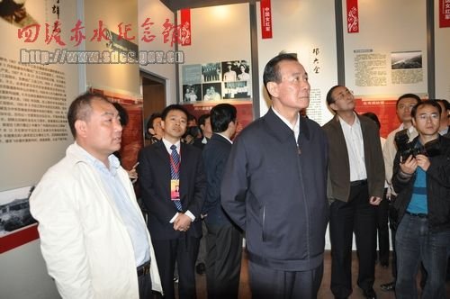 中共贵州省委书记石宗源视察四渡赤水纪念馆