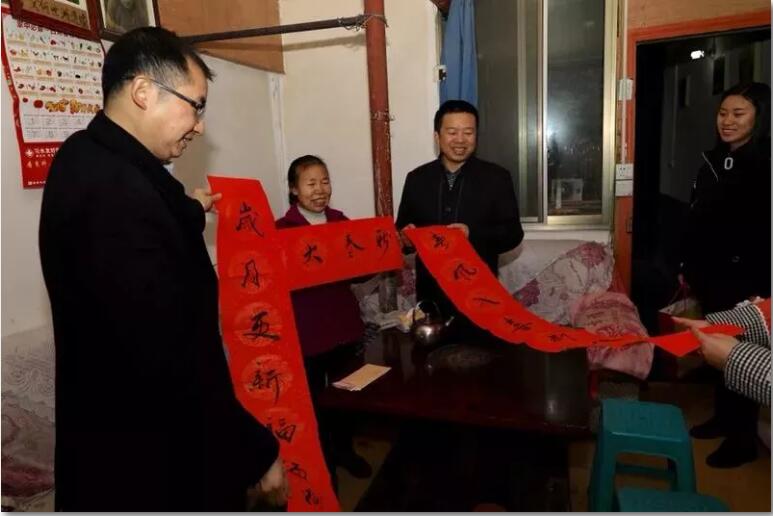 四渡赤水纪念馆开展新春慰问活动