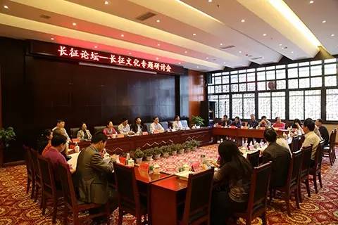 全国首届长征论坛专题研讨会在习水县土城召开