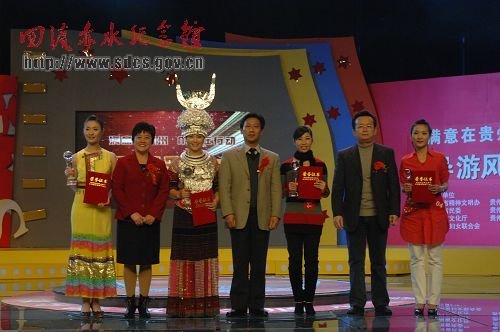 吕佳文荣获“满意在贵州•巾帼在行动”女导游风采展示大赛二等奖