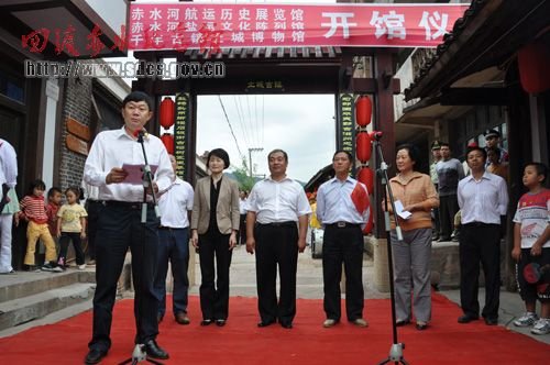 赤水河航运历史展览馆、赤水河盐运文化陈列馆、土城古镇博物馆建设成开馆