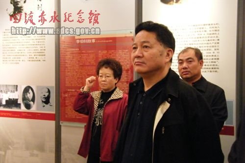 省委常委省纪委书记王正福参观四渡赤水纪念馆