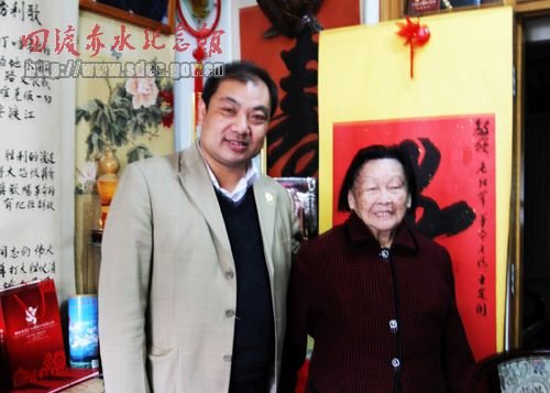 县委书记李凌在北京看望老红军王定国
