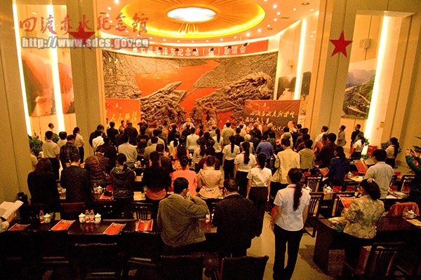 第七届全国毛泽东纪念地（馆）联谊会在我馆隆重举行
