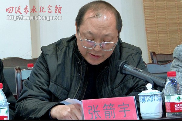 我馆举行纪念红军长征四渡赤水78周年座谈会
