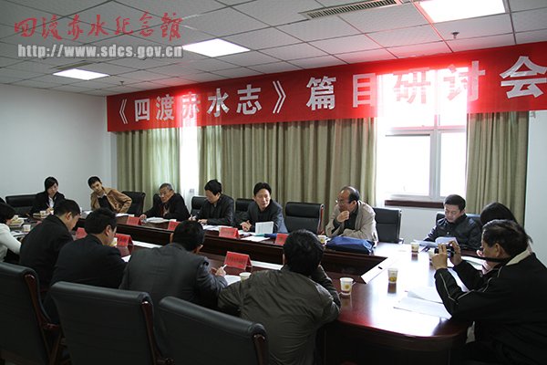 《四渡赤水志》篇目研讨会在习召开