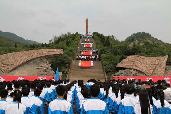 首个烈士纪念日•习水县举行烈士公祭活动