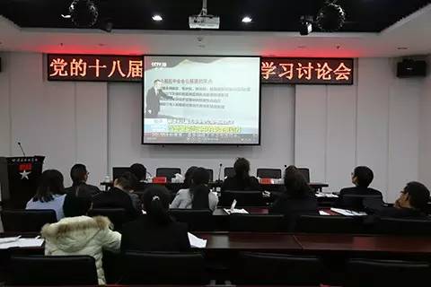 四渡赤水纪念馆掀起学习十八届五中全会精神热潮