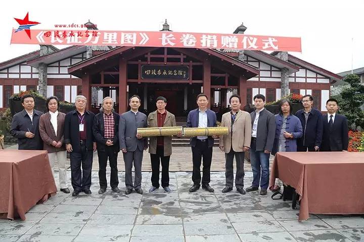 北京海淀区艺术家向我馆捐赠《长征万里图》长卷