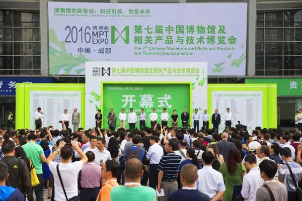 我馆参加第七届中国博物馆及相关产品与技术博览会