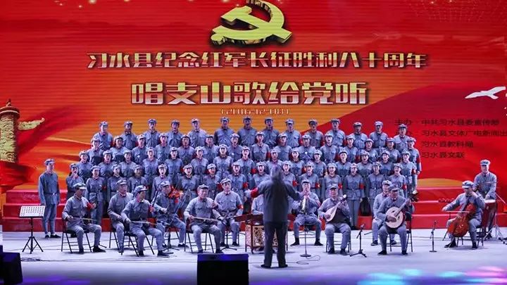 我馆荣获习水县 “唱支山歌给党听”红歌会机关组一等奖