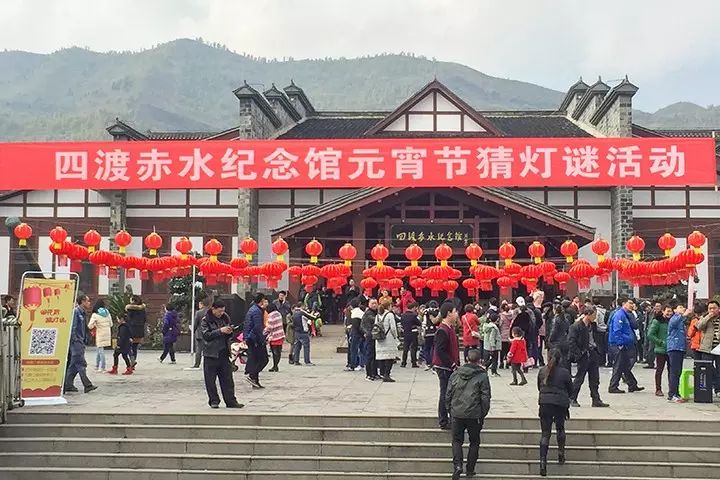 灯谜伴你过大年