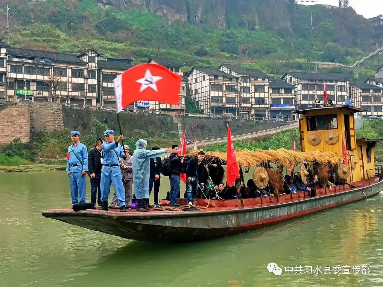 近百名中外嘉宾在土城开启四渡赤水之旅