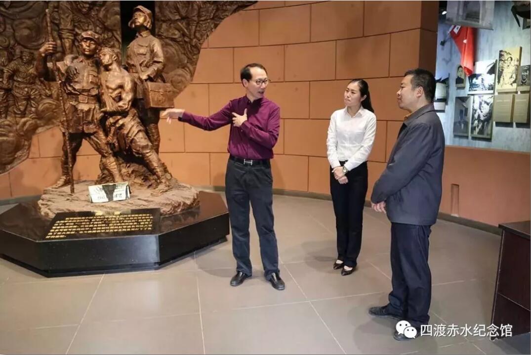 省文化厅厅长张玉广到四渡赤水博物馆群调研