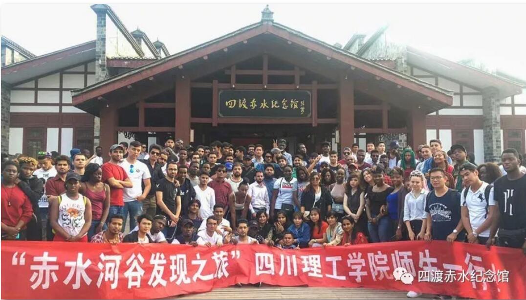 30国留学生来我馆参观