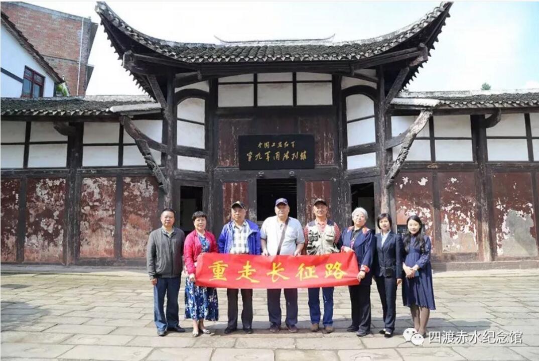 开国将军后代来我馆参观