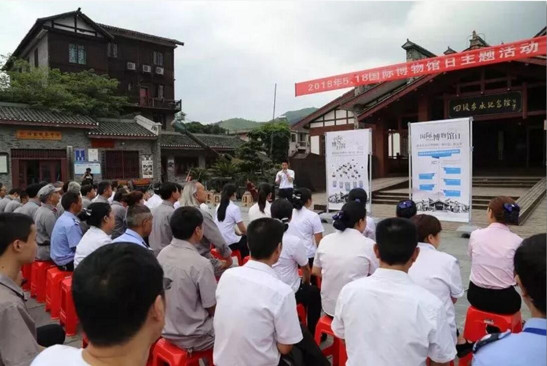 小镇上的国际博物馆日 | 四渡赤水纪念馆活动异彩纷呈