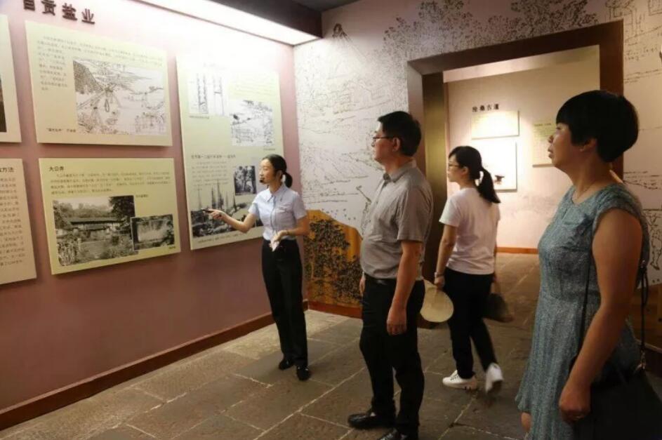 重庆市大足区人大常委会一行来土城考察