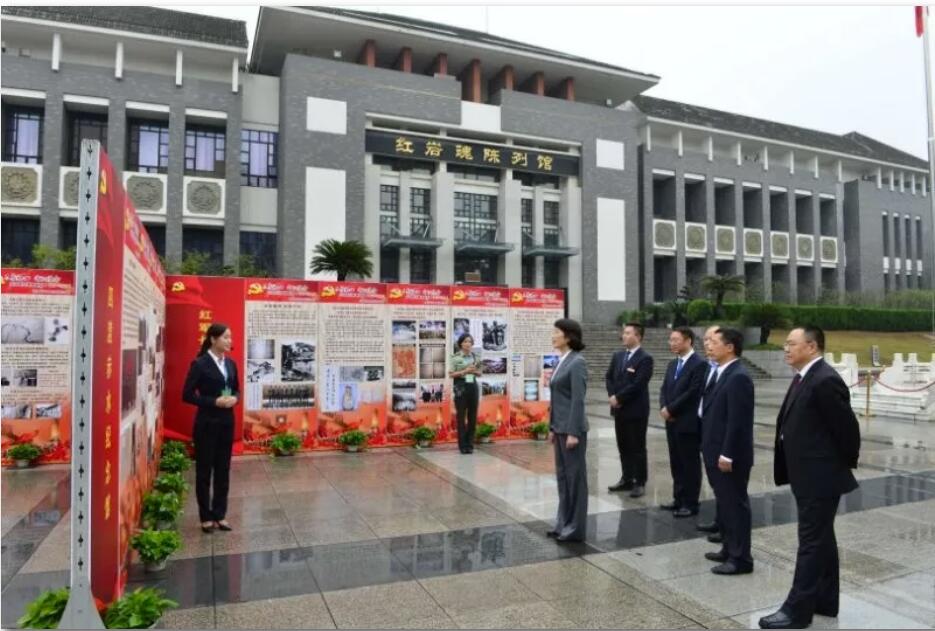 重庆市领导观看我馆的“四渡赤水 光耀千秋”主题展