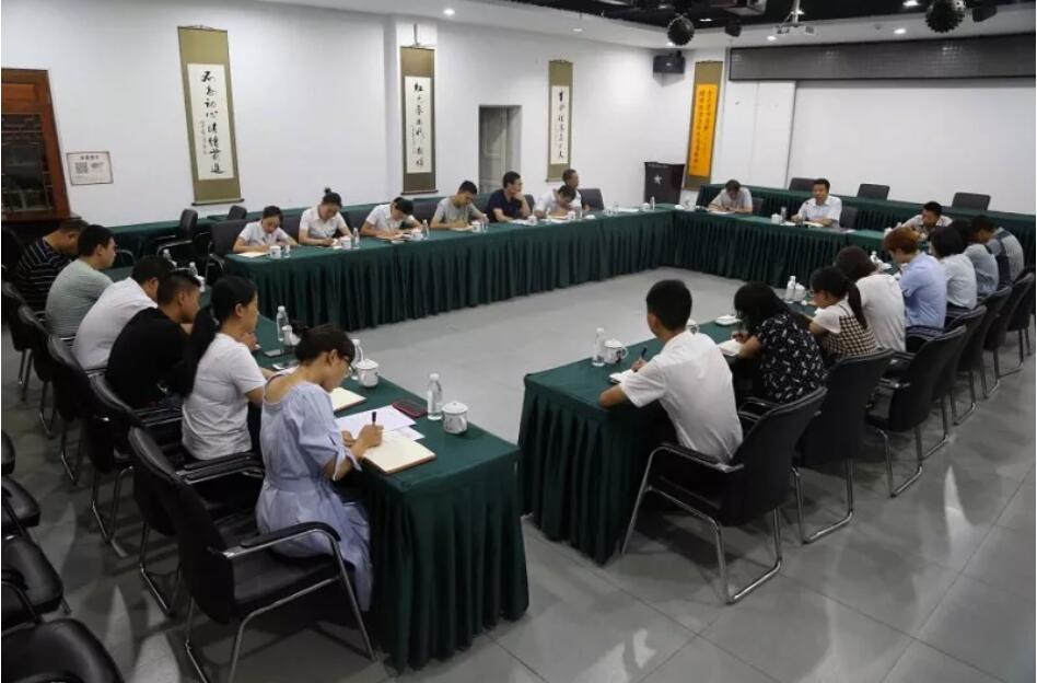 我馆传达学习全国文物系统先进集体和先进工作者表彰 会议精神