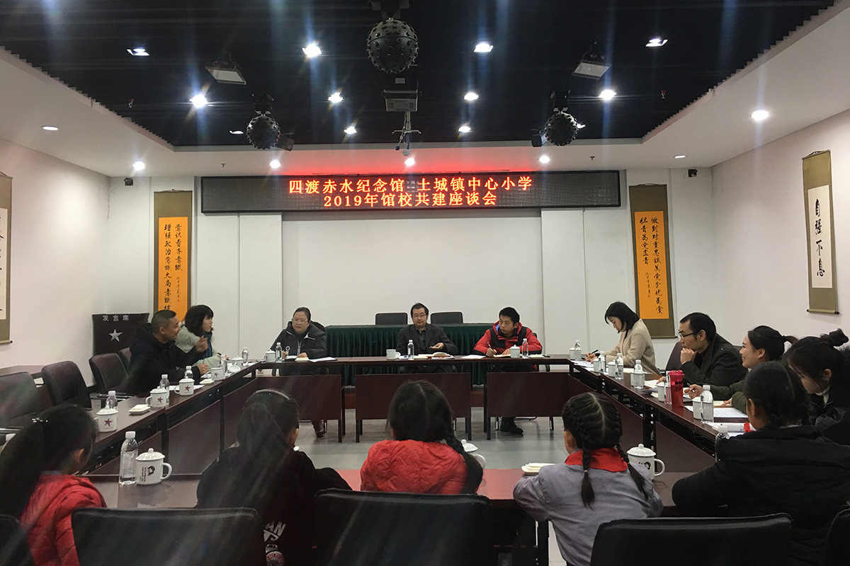 馆校共建再启航
