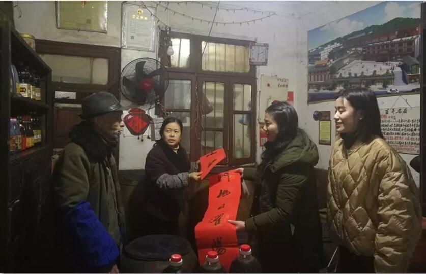 组织关怀暖人心